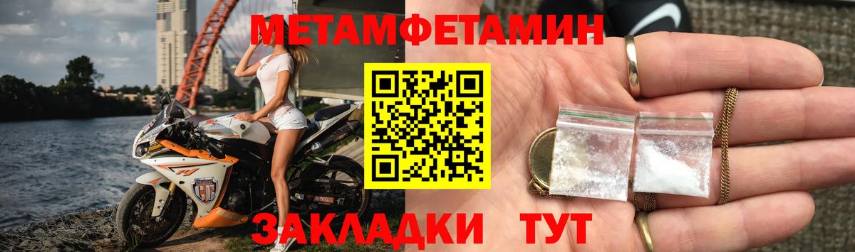 АМФЕТАМИН  Вход с VPN  Екатеринбург  Amphetamine  АМФ 98% 
