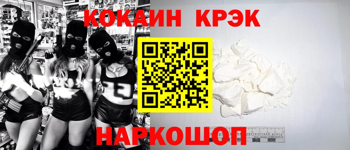 Екатеринбург  COCAIN Колумбийский  КОКАИН VHQ  Вход с VPN 