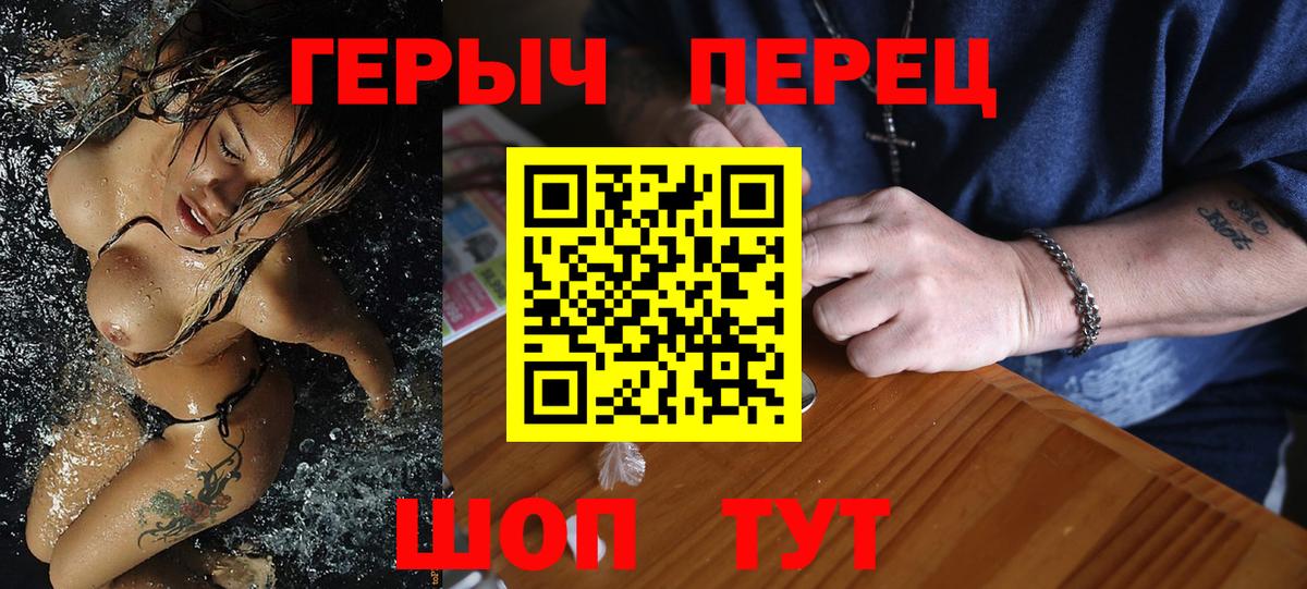 Екатеринбург  Героин белый  Вход с VPN 