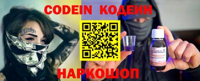 амфетамин Кинель