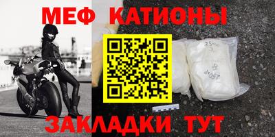амфетамин Кинель