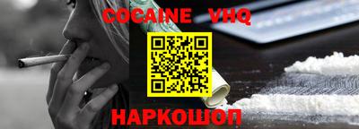 амфетамин Кинель