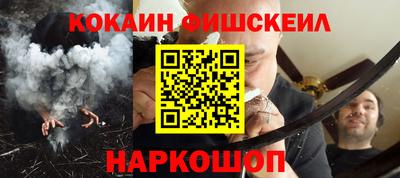 jwh Кингисепп