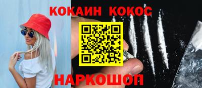 jwh Кингисепп