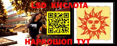 амфетамин Кинель
