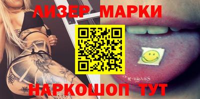 jwh Кингисепп
