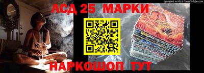 амфетамин Кинель