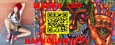 jwh Кингисепп