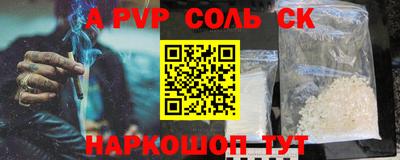 альфа пвп Кимры