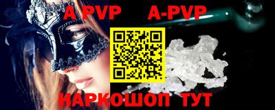 амфетамин Кинель