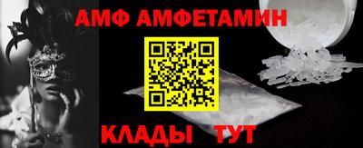 альфа пвп Кимры