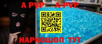 амфетамин Кинель