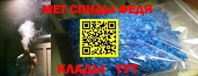 амфетамин Кинель