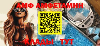 амфетамин Кинель