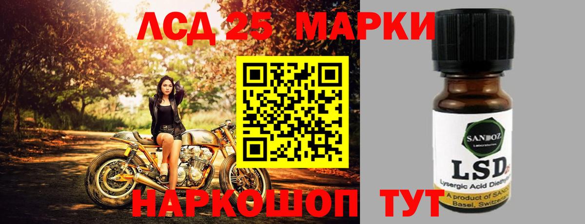 Екатеринбург  Лсд 25 экстази кислота  LSD-25 экстази кислота  LSD-25 экстази  Вход с VPN 