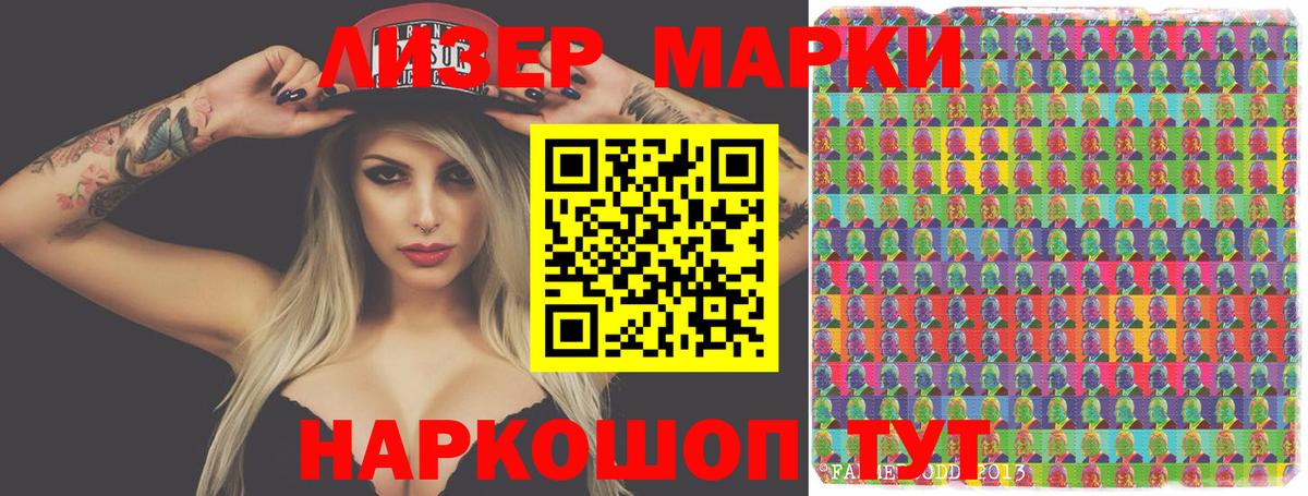 Лсд 25 экстази ecstasy Екатеринбург