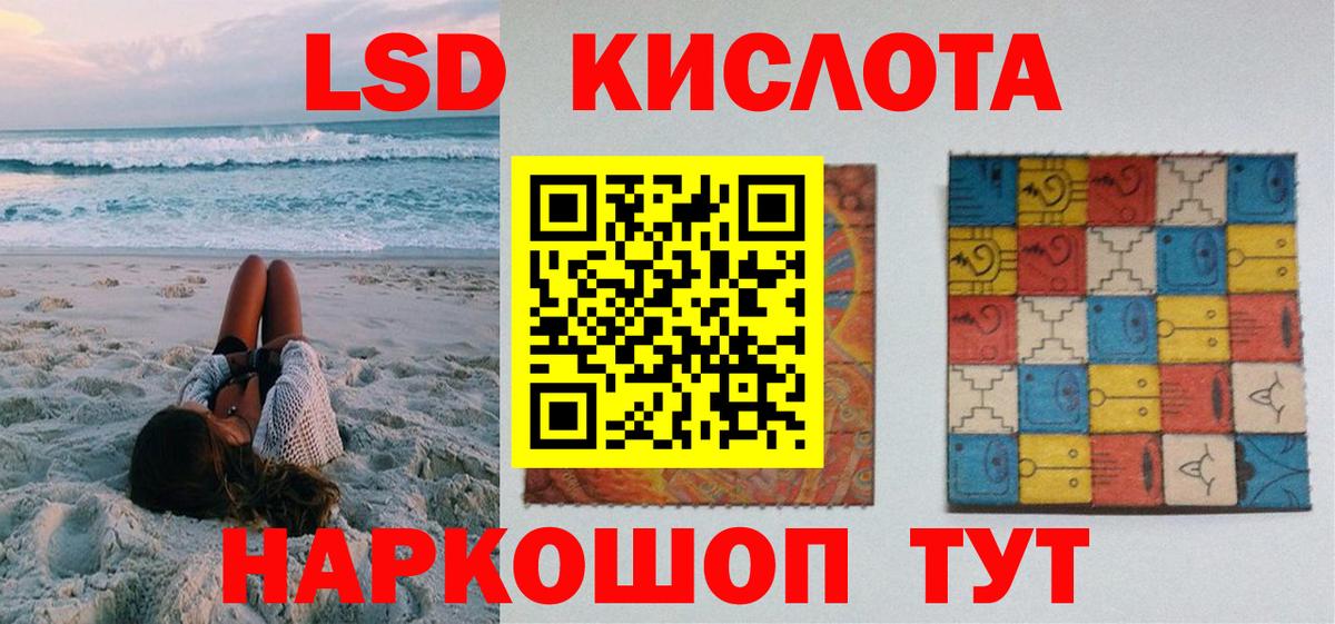 Екатеринбург  Марки NBOMe 1,8мг  Марки NBOMe 1,8мг  Вход с VPN 