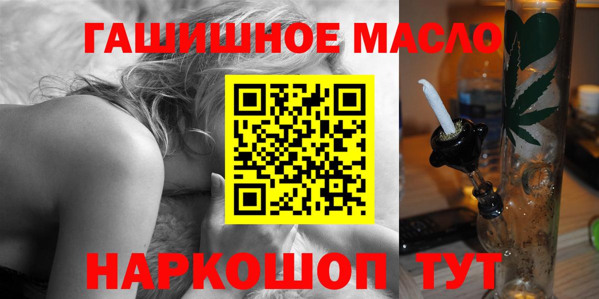 Дистиллят ТГК жижа Екатеринбург