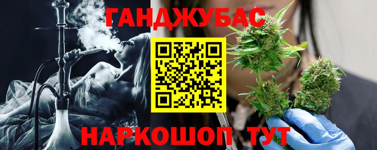 Екатеринбург  Конопля индика  Каннабис MAZAR  Вход с VPN  Марихуана SATIVA & INDICA 