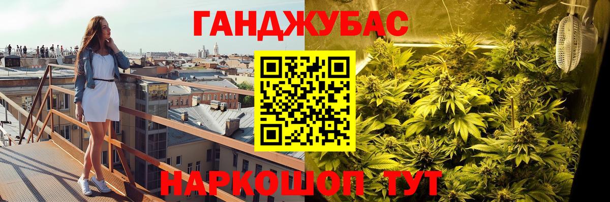 Бошки марихуана Bruce Banner Екатеринбург